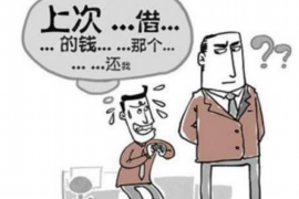 新丰新丰专业催债公司的催债流程和方法